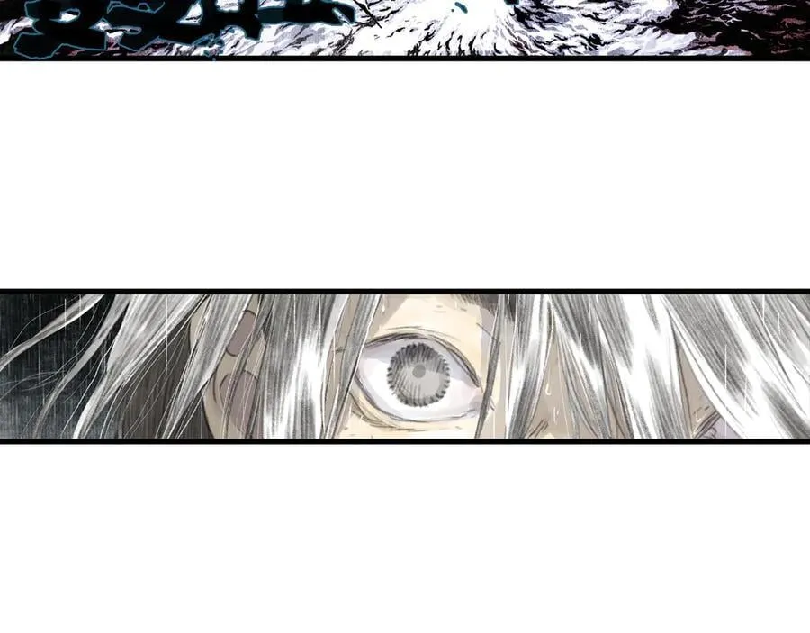第139话 云岑阵法颠倒生死 第11页