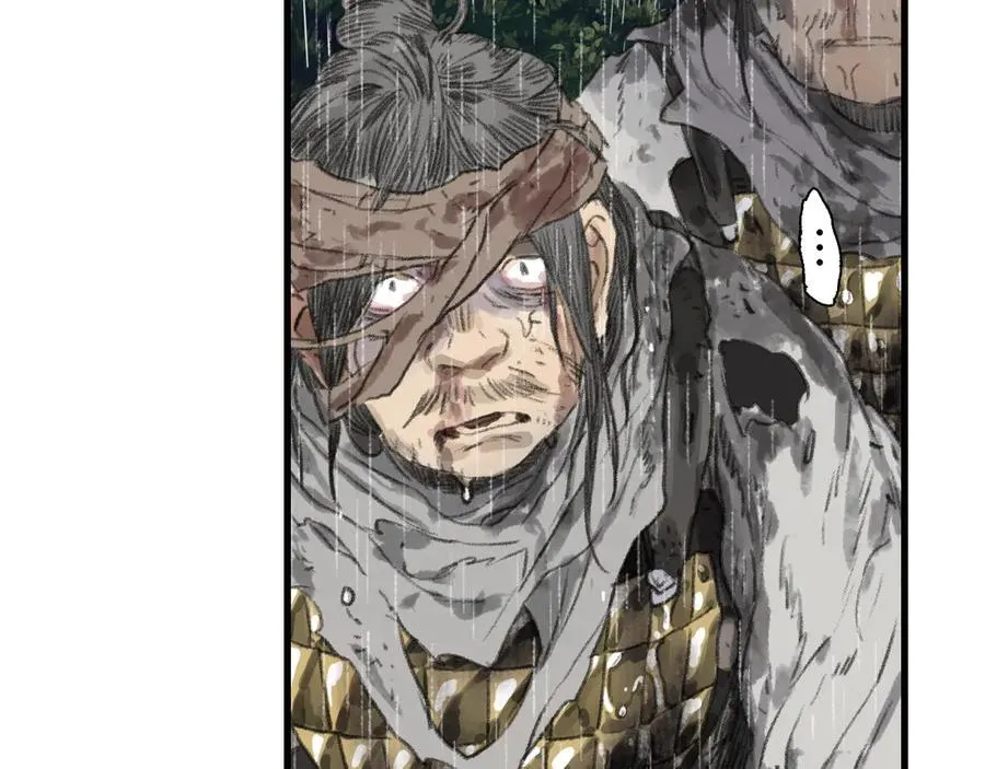 第139话 云岑阵法颠倒生死 第15页