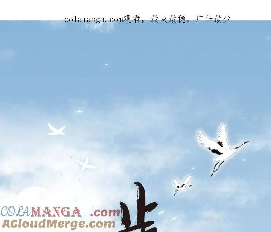 第140话 阿汀遭心魔侵神 第1页