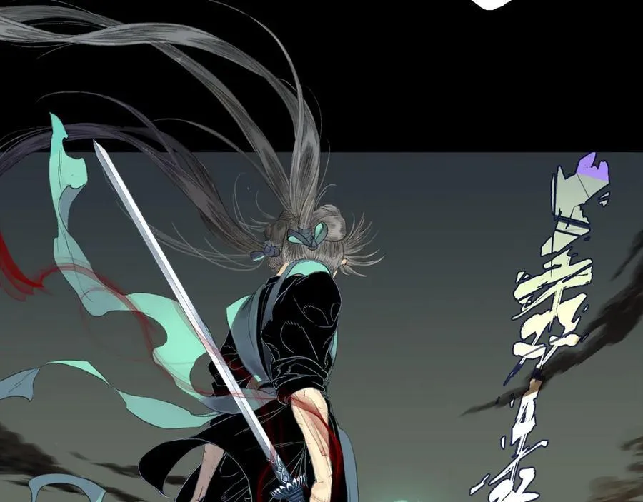 第140话 阿汀遭心魔侵神 第6页