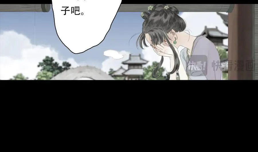 第140话 阿汀遭心魔侵神 第11页