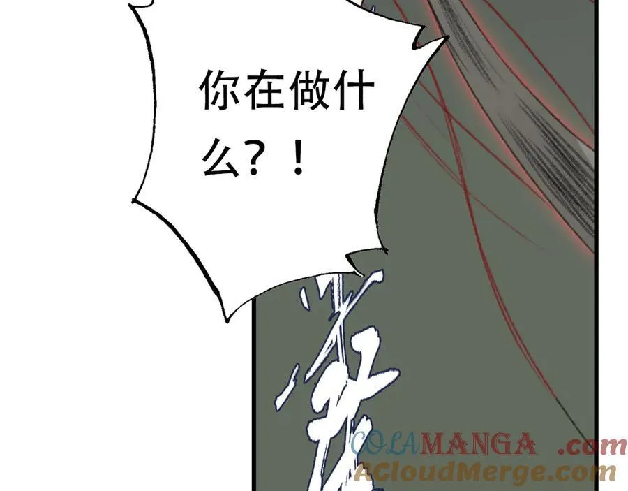 第140话 阿汀遭心魔侵神 第16页