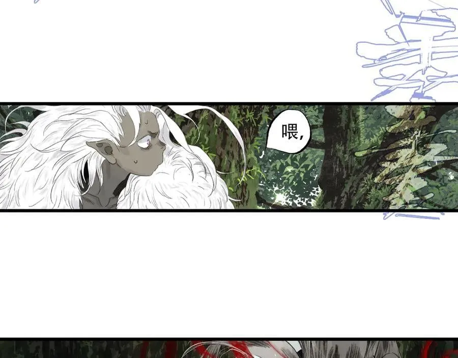 第141话 去尘身陷险境 第5页
