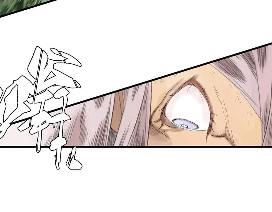 第141话 去尘身陷险境 第14页