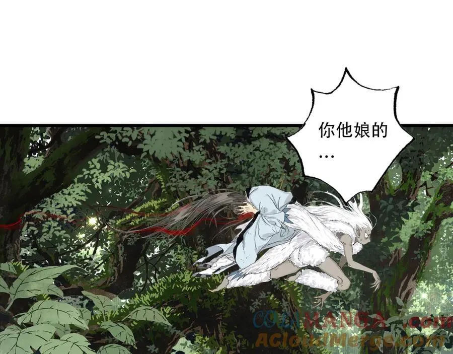 第141话 去尘身陷险境 第16页