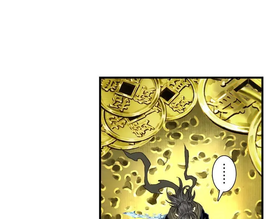 第141话 去尘身陷险境 第29页
