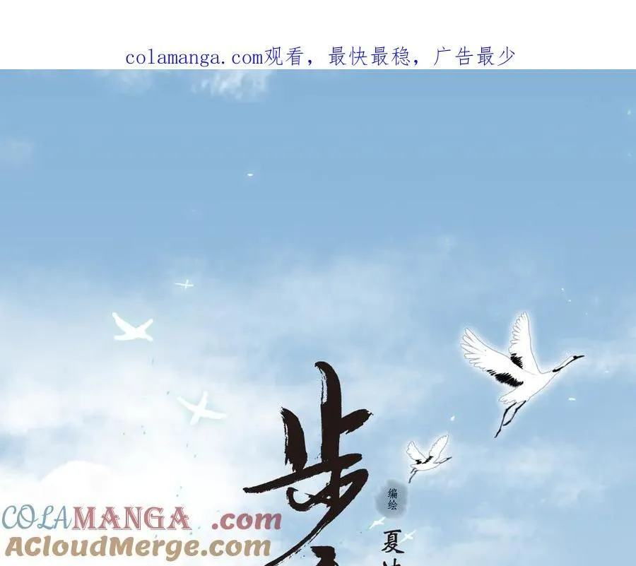 请假通知 第1页