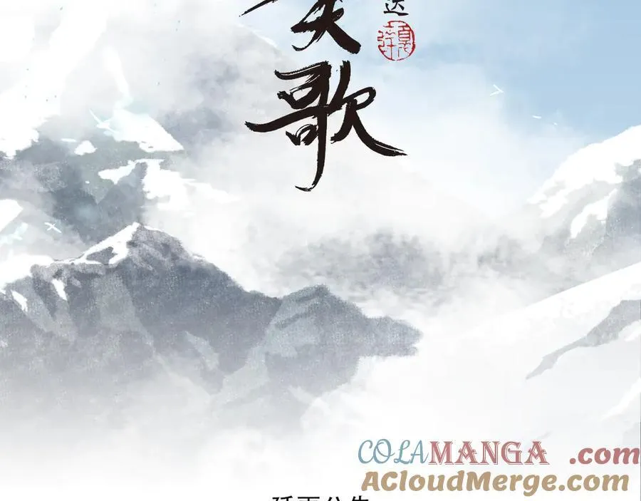 请假通知 第2页