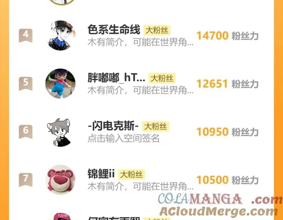 请假通知 第5页