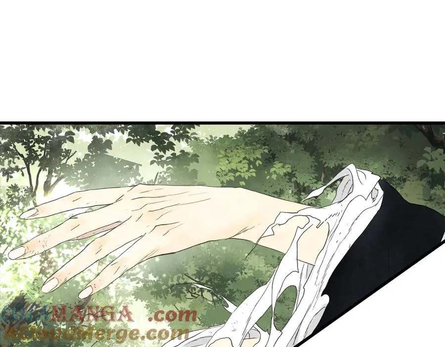 第142话 清商子登场救援 第4页