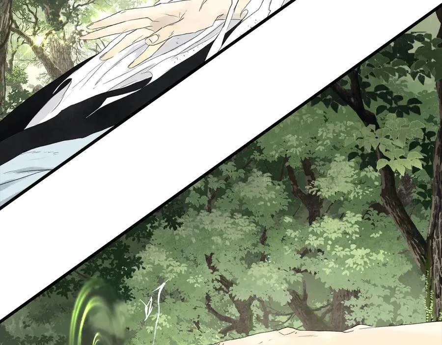 第142话 清商子登场救援 第5页