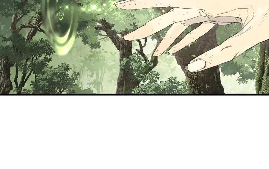第142话 清商子登场救援 第6页