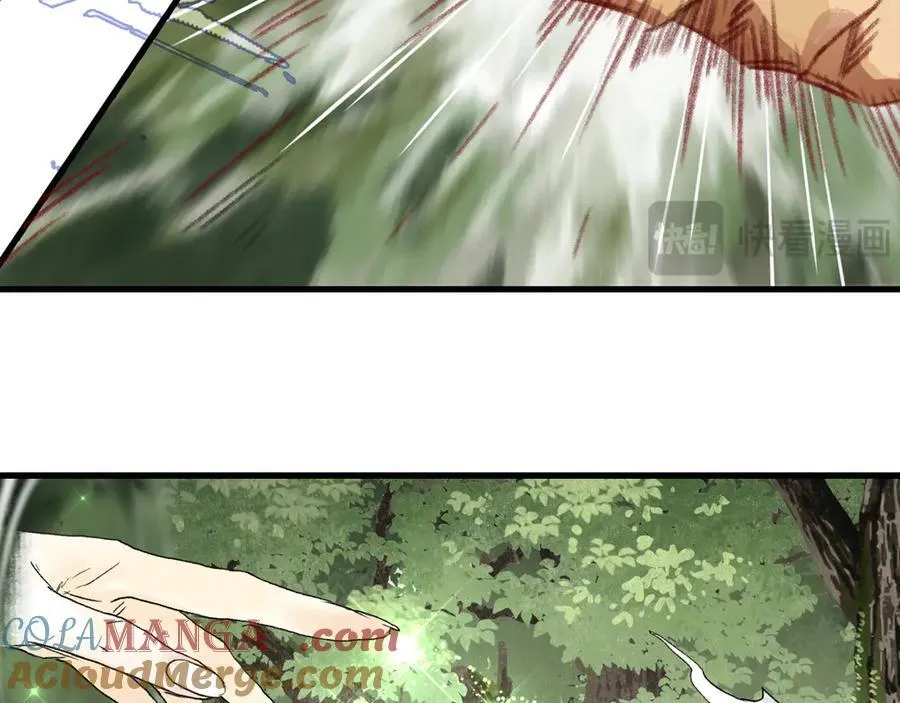 第142话 清商子登场救援 第10页