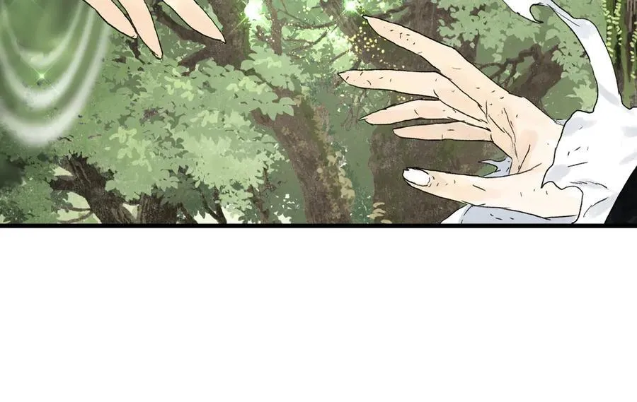 第142话 清商子登场救援 第11页