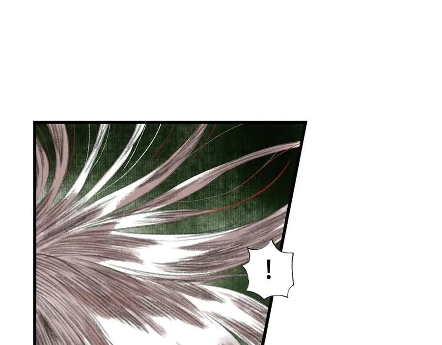 第142话 清商子登场救援 第14页