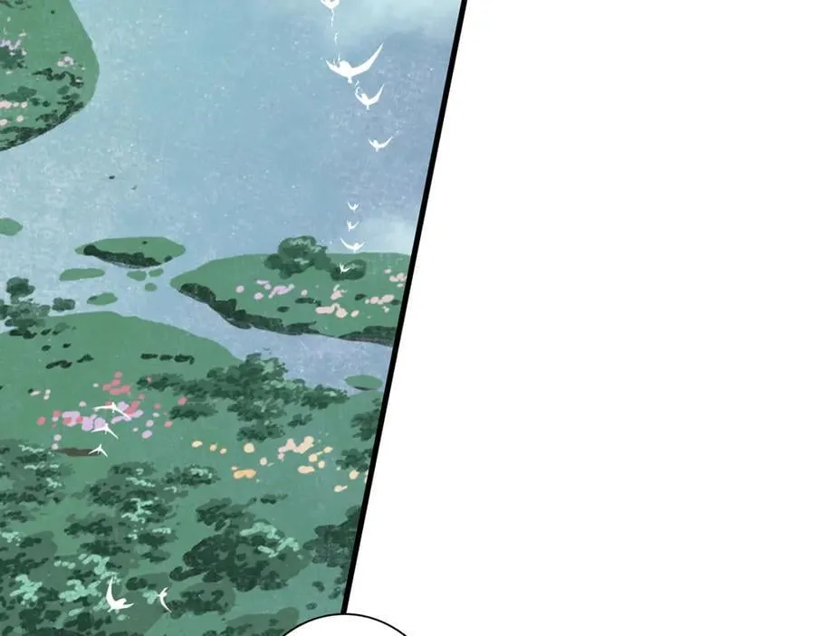 第142话 清商子登场救援 第47页