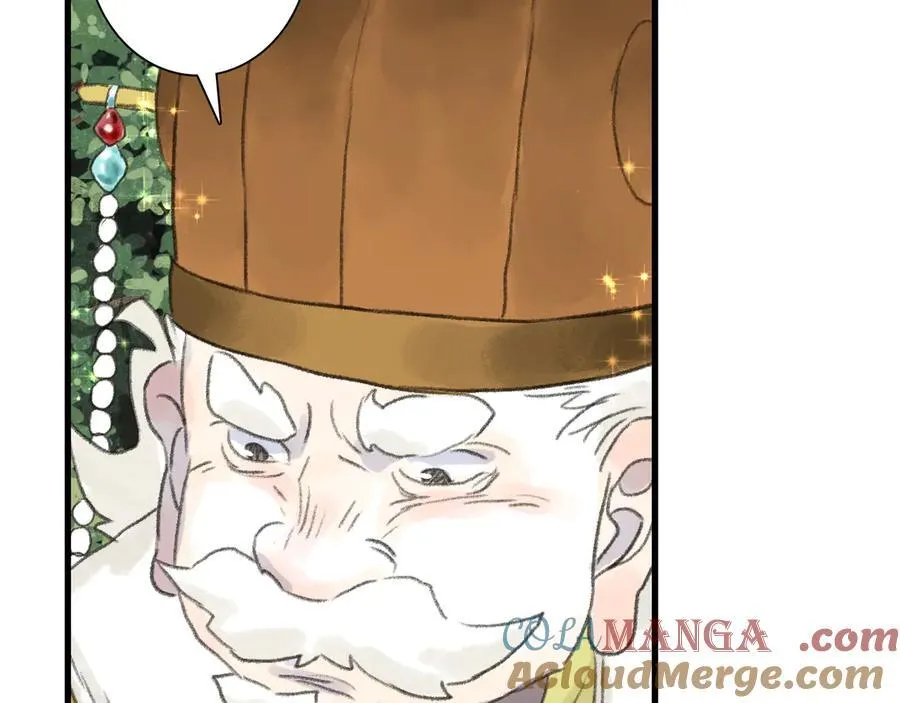 第142话 清商子登场救援 第52页