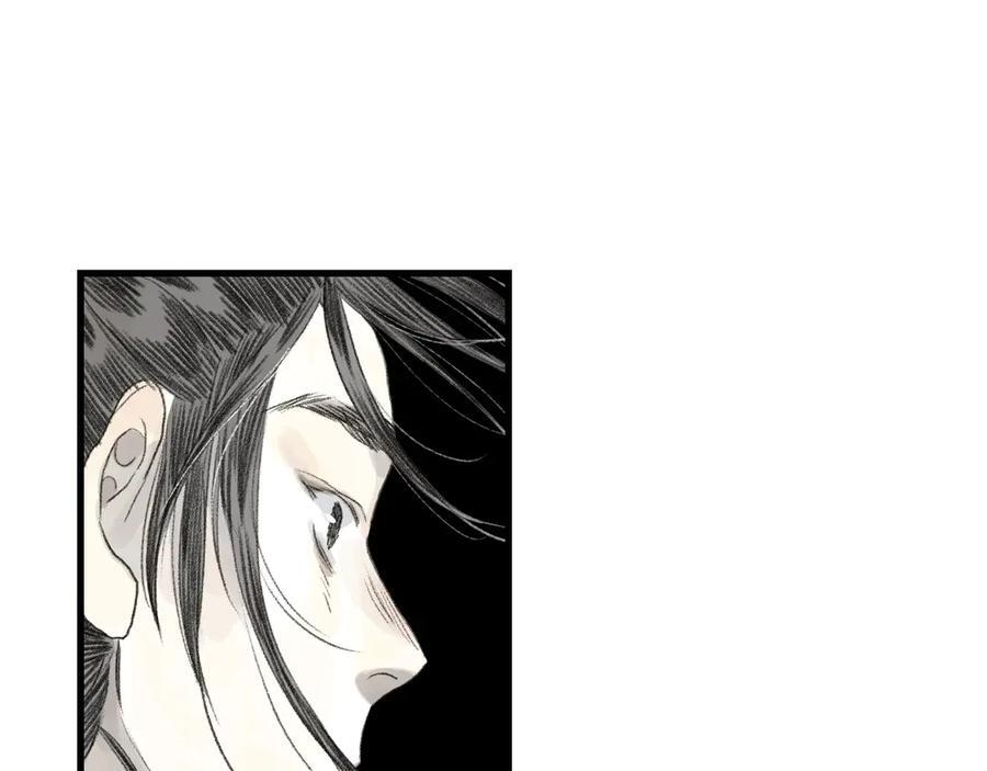 第144话 挟风道事件原委 第20页
