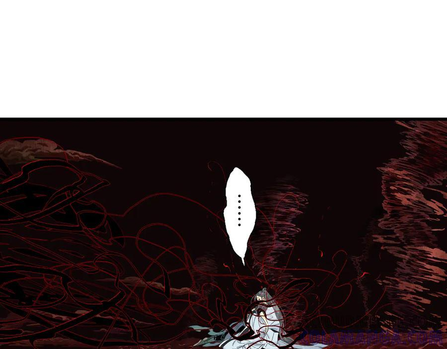 第144话 挟风道事件原委 第28页