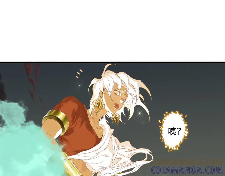 第146话 阿汀勇接天雷劫 第10页