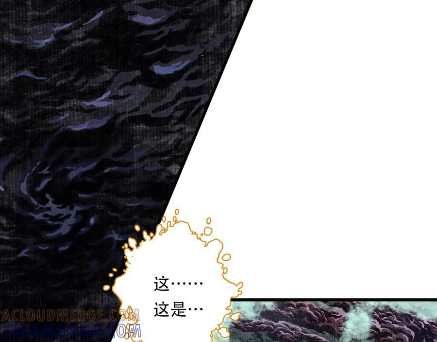 第146话 阿汀勇接天雷劫 第16页