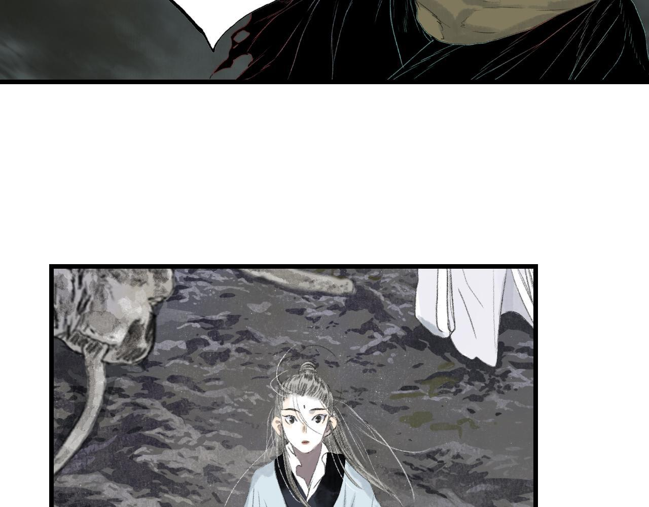 第148话 尉迟奔寻师伯救阿汀 第17页