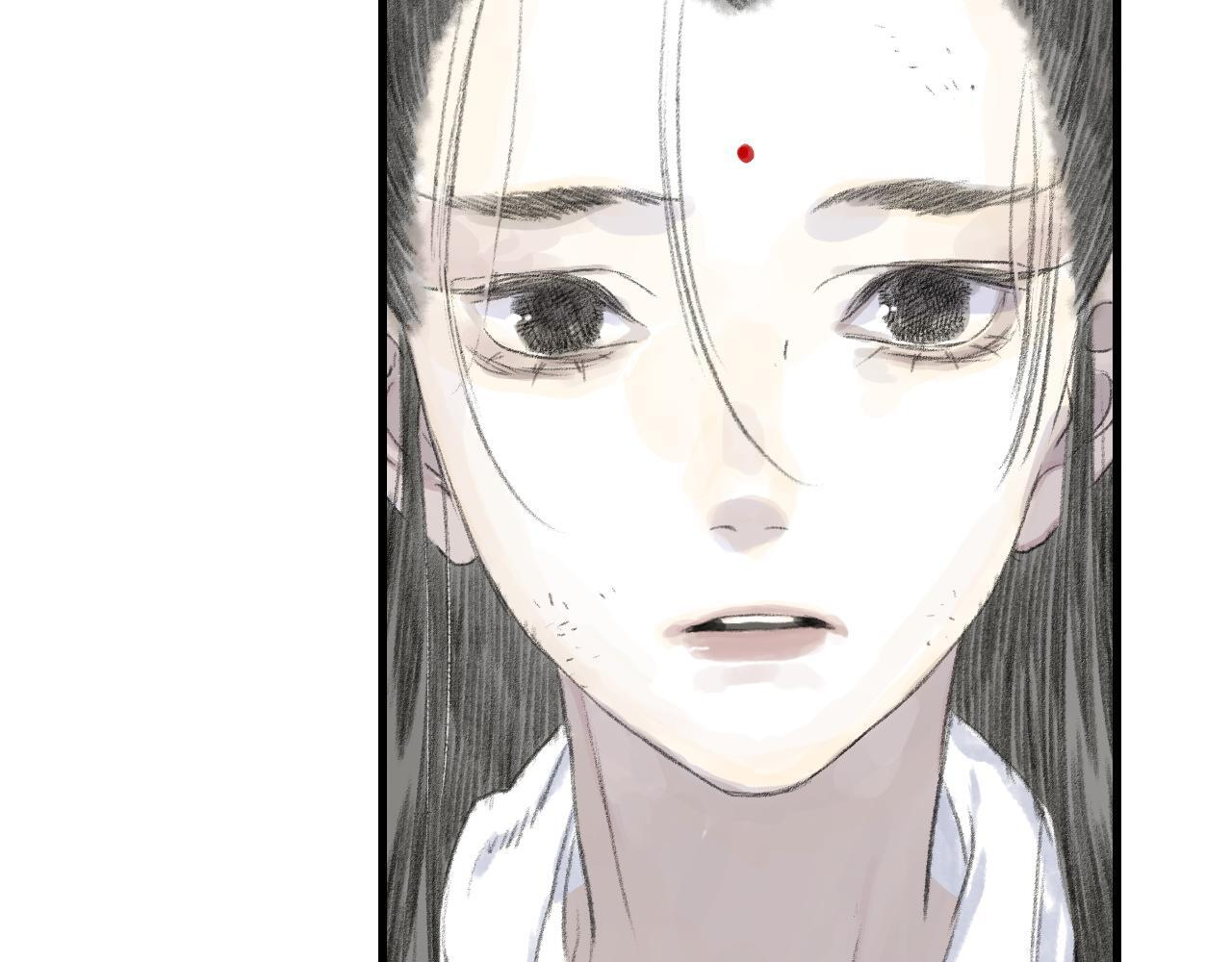 第148话 尉迟奔寻师伯救阿汀 第34页