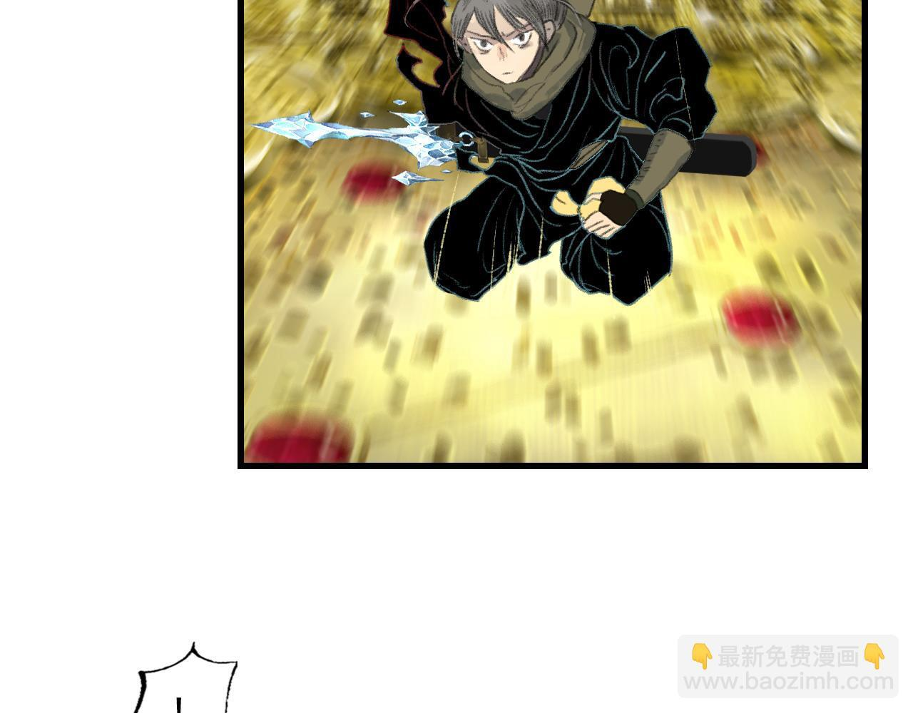 第148话 尉迟奔寻师伯救阿汀 第64页