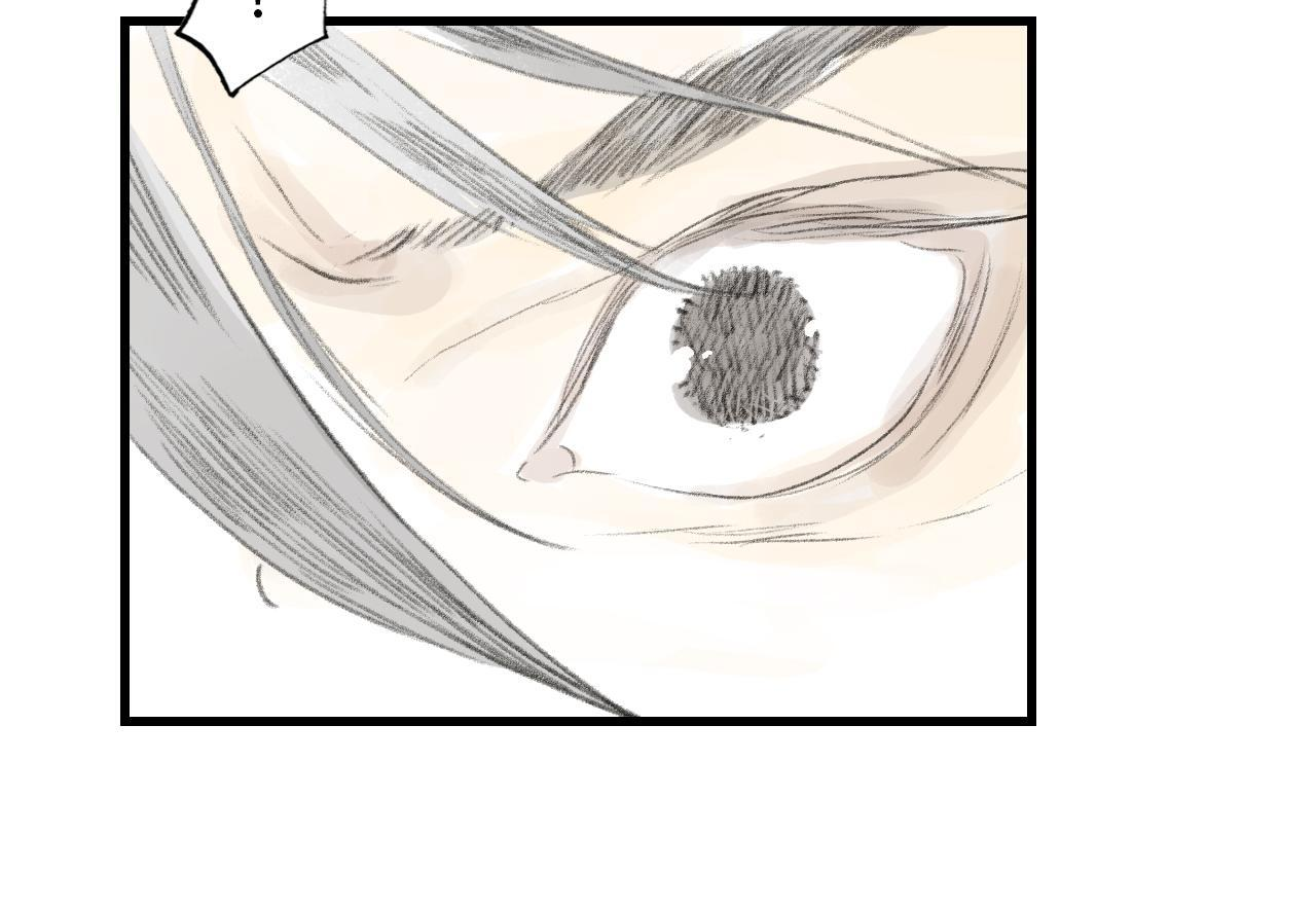 第148话 尉迟奔寻师伯救阿汀 第65页