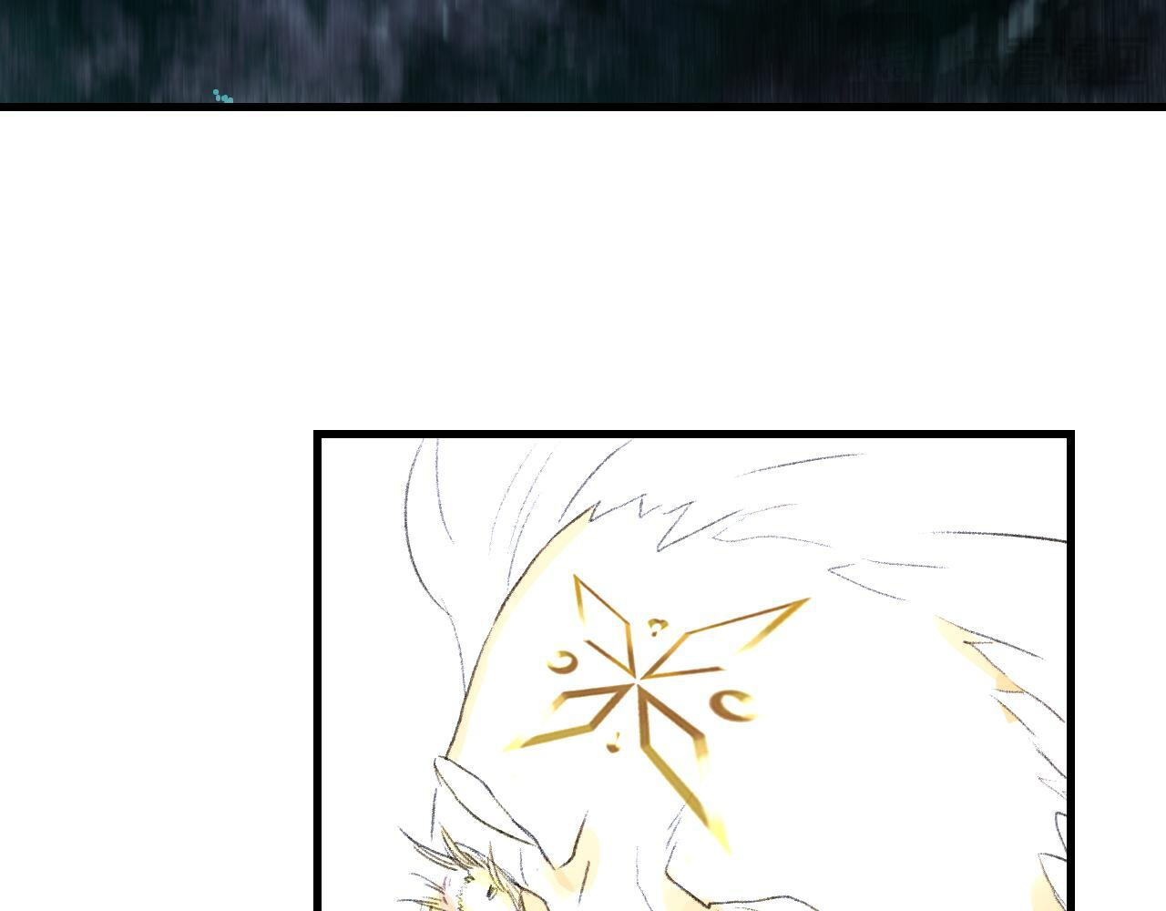 第148话 尉迟奔寻师伯救阿汀 第69页