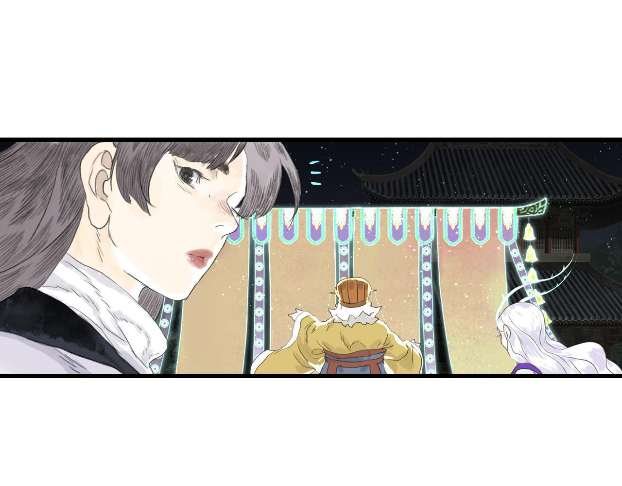 第149话 众仙共商讨伐相柳大计 第5页