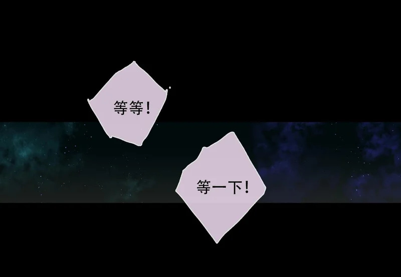 第152话 兄妹识海相见 论兽灾大祸 第22页