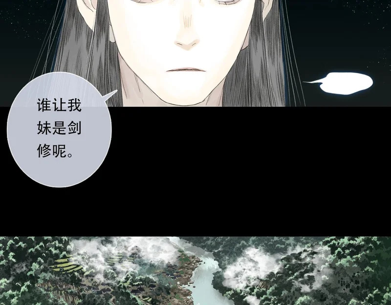第153话 不想，最后被遗下的是我...... 第6页