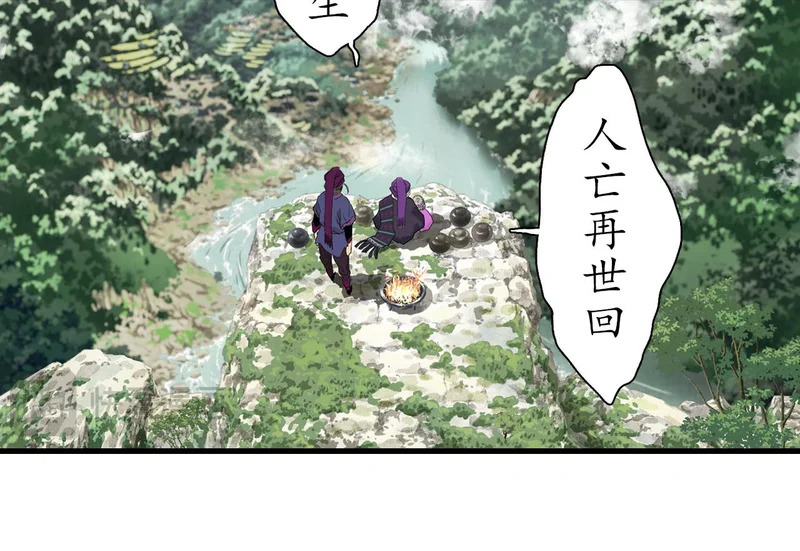 第153话 不想，最后被遗下的是我...... 第13页