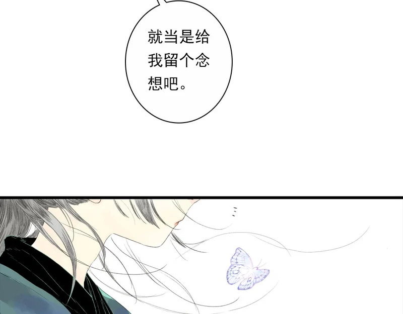 第154话 爷爷没骗我，木剑真的比铁剑厉害 第48页