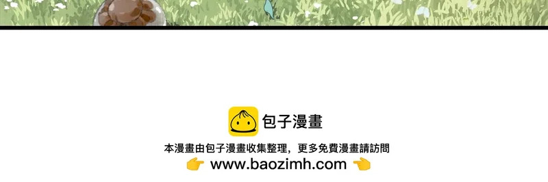 第154话 爷爷没骗我，木剑真的比铁剑厉害 第50页
