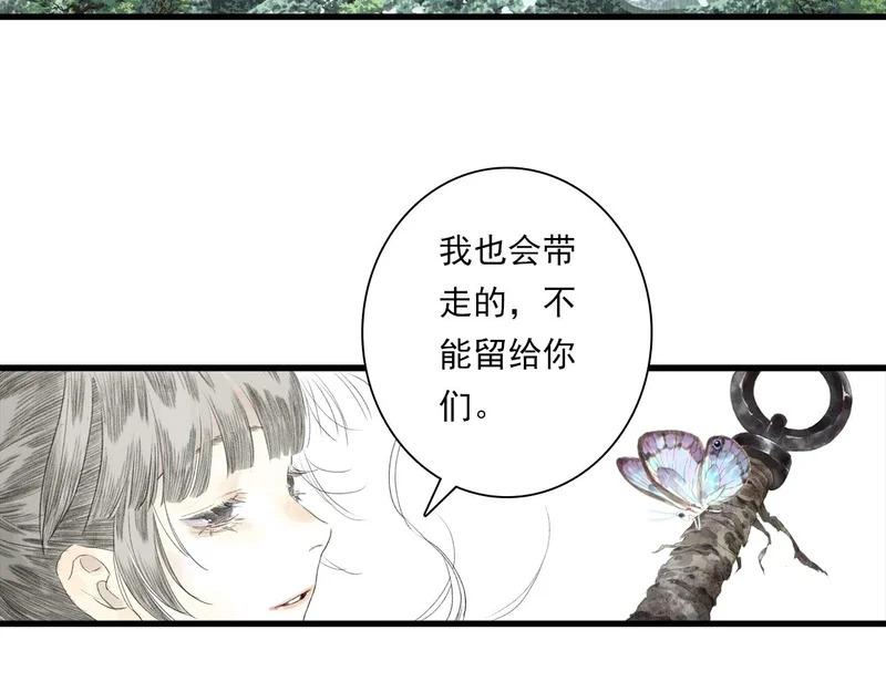 第154话 爷爷没骗我，木剑真的比铁剑厉害 第64页