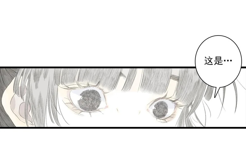 第154话 爷爷没骗我，木剑真的比铁剑厉害 第70页