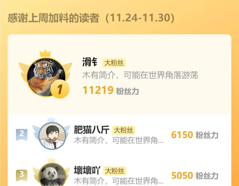 第154话 爷爷没骗我，木剑真的比铁剑厉害 第71页