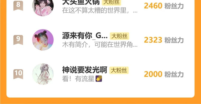 第154话 爷爷没骗我，木剑真的比铁剑厉害 第73页