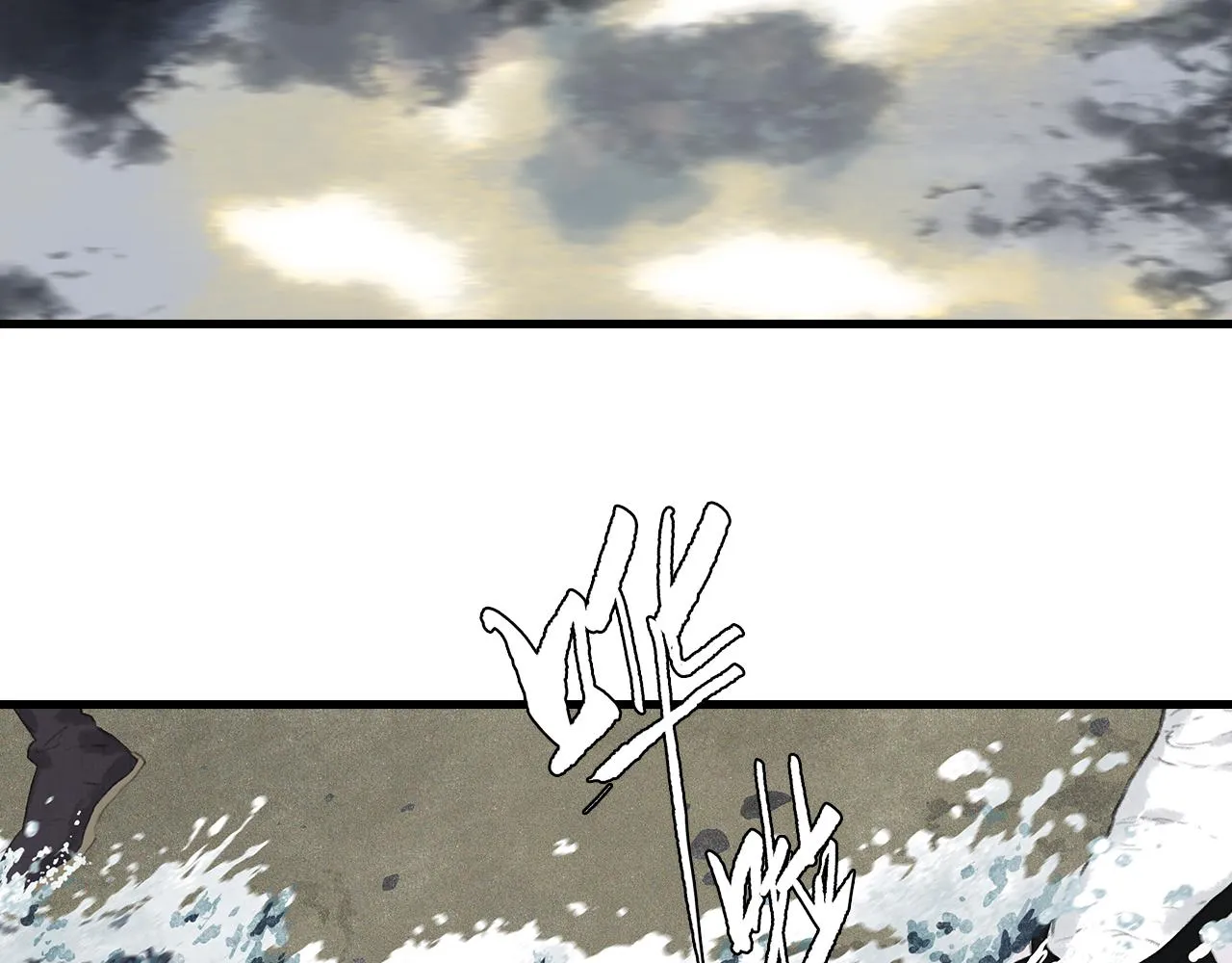 第77话 代天之首呼之欲出 第6页