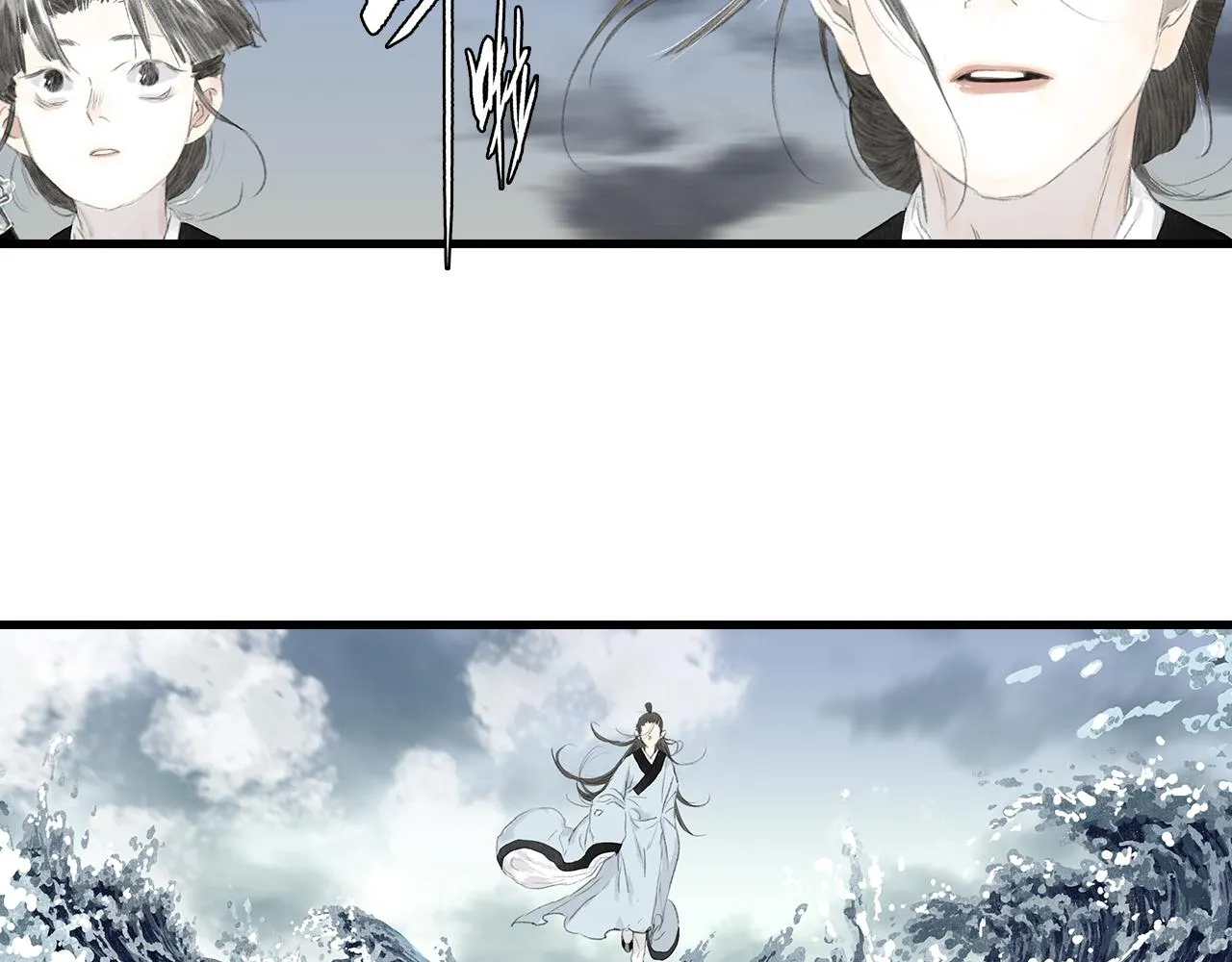 第77话 代天之首呼之欲出 第10页