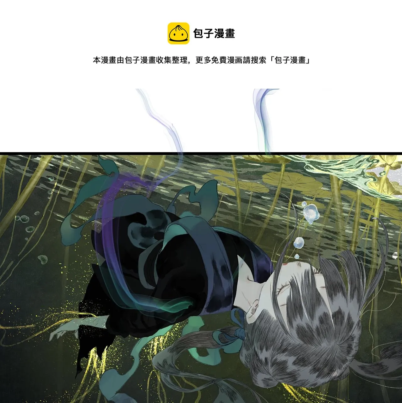 第76话 阿汀进阶 第5页