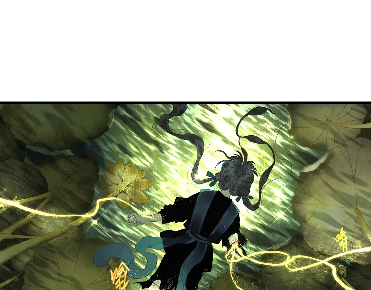 第76话 阿汀进阶 第8页