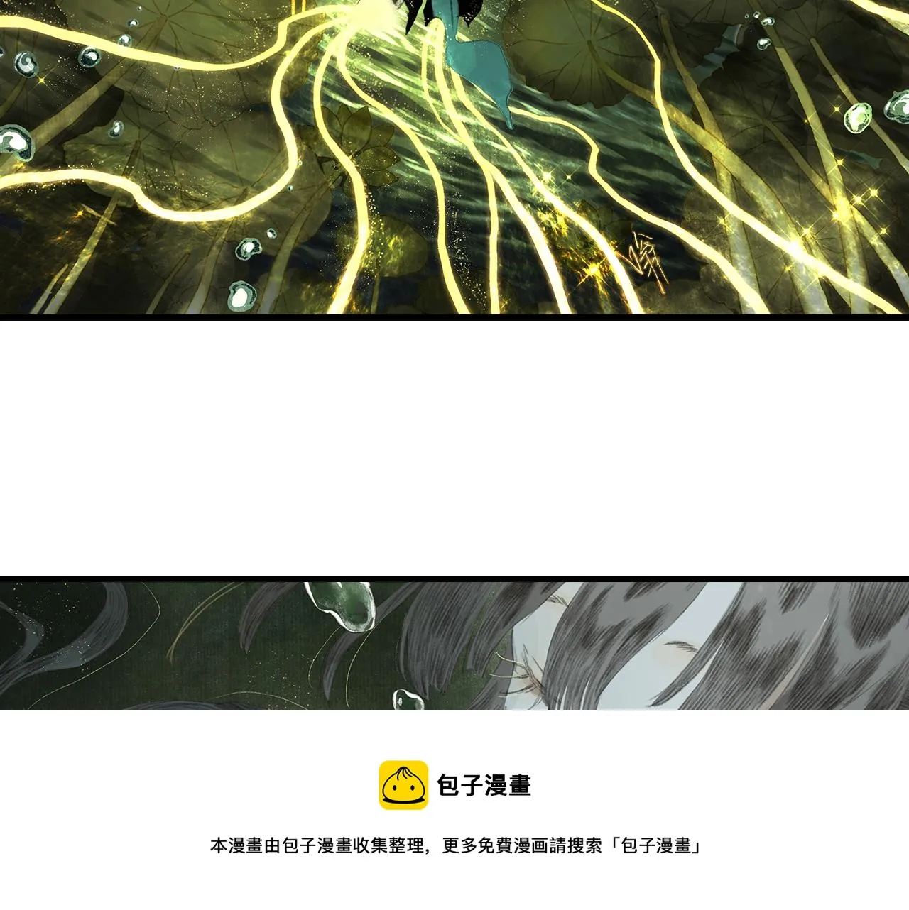 第76话 阿汀进阶 第9页