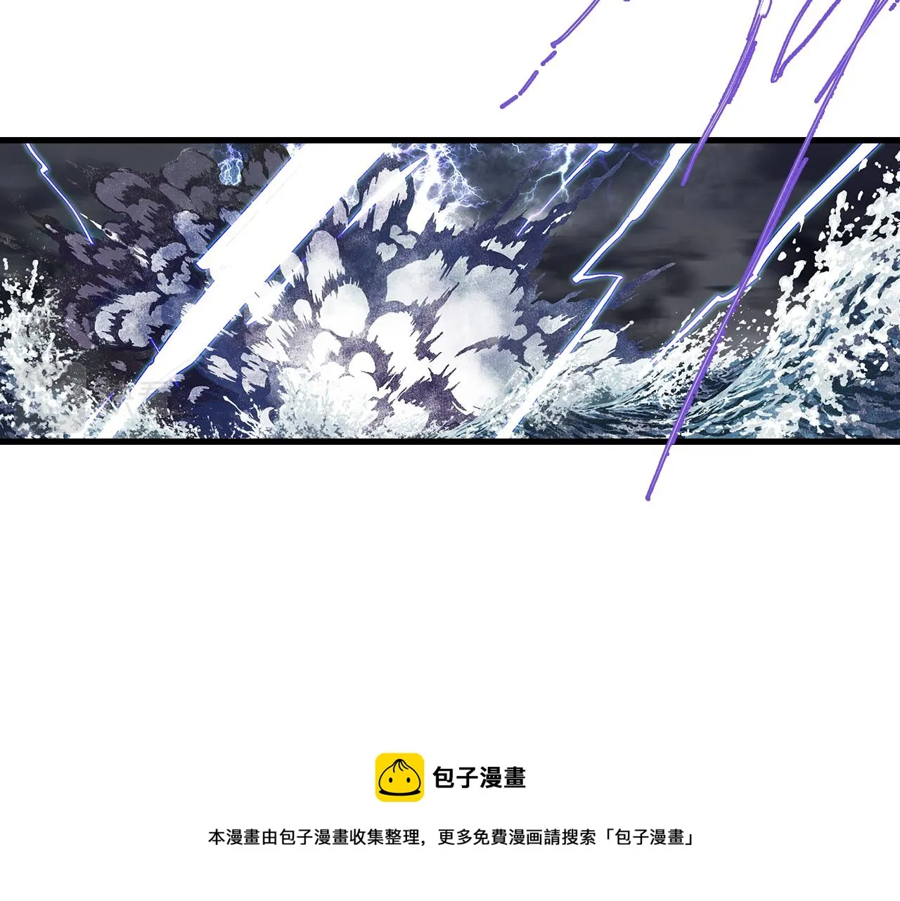 第76话 阿汀进阶 第13页
