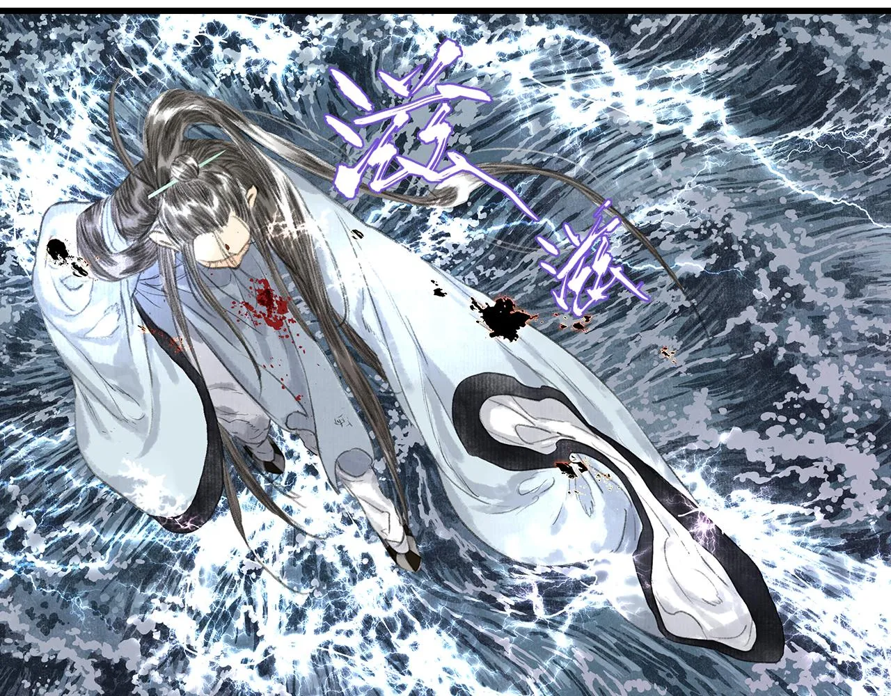 第76话 阿汀进阶 第14页