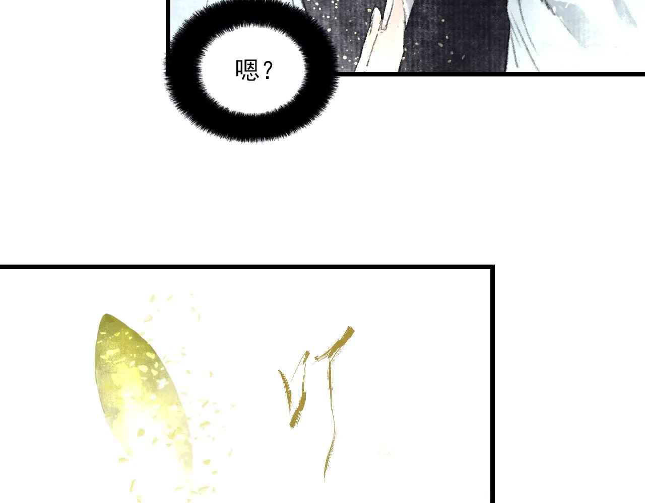 第76话 阿汀进阶 第22页