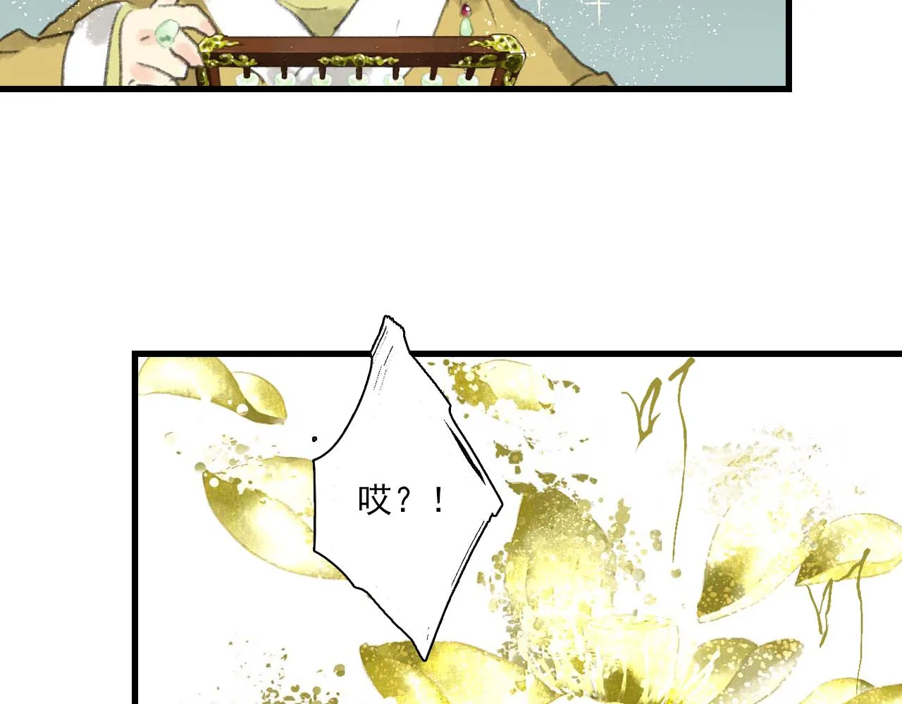 第76话 阿汀进阶 第34页