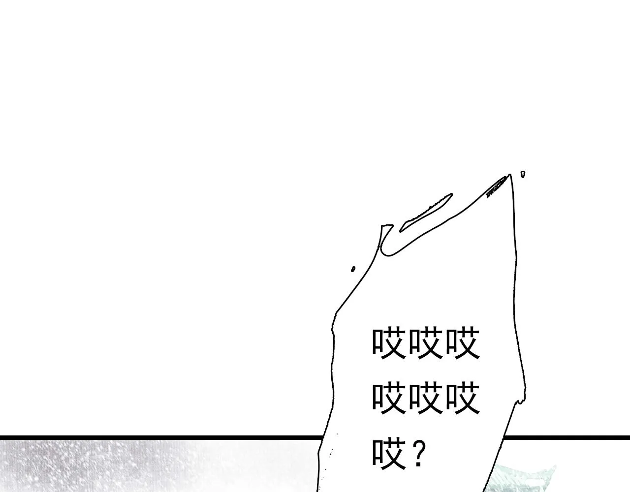 第76话 阿汀进阶 第36页